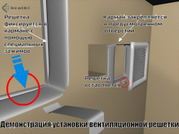 Вентиляционная решетка 11х17 гальваника под медь